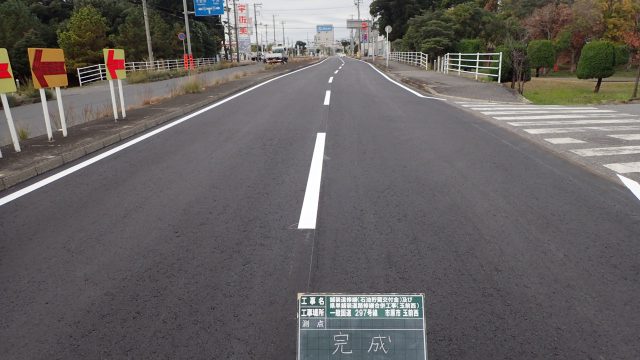 2022年度　舗装道路修繕(石油貯蔵交付金)及び県単舗装道路修繕合併工事(玉前西)