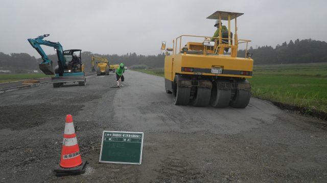 2020年度　県単道路改良(一般)工事(磯ヶ谷道路改良工)