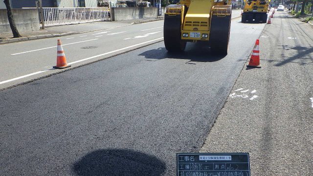 2021年度　市道1号線舗装修繕工事