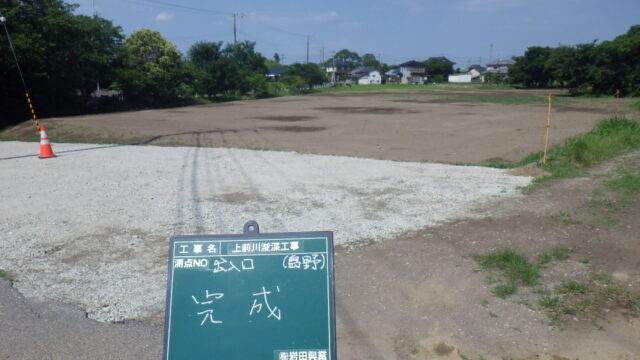 2024年度　上前川浚渫工事